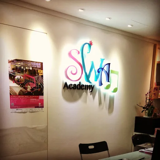 SWAN Academy Hong Kong