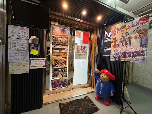NG Music星級歌唱學院